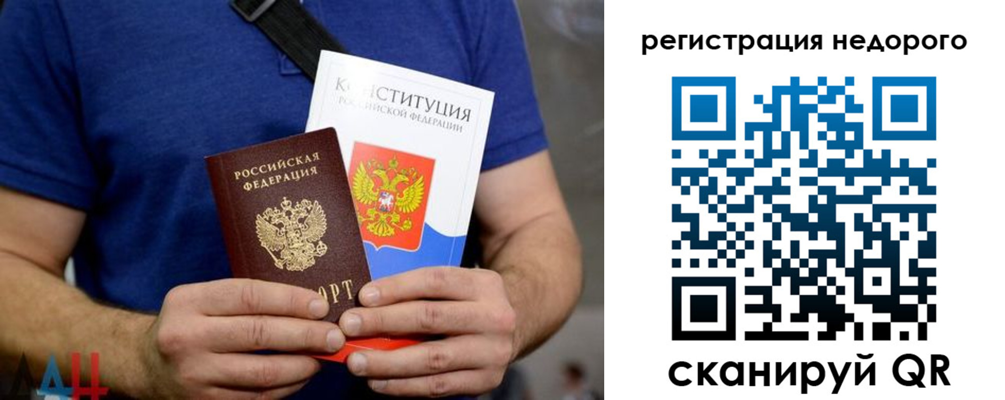 пропишу в квартире в Невинномысске