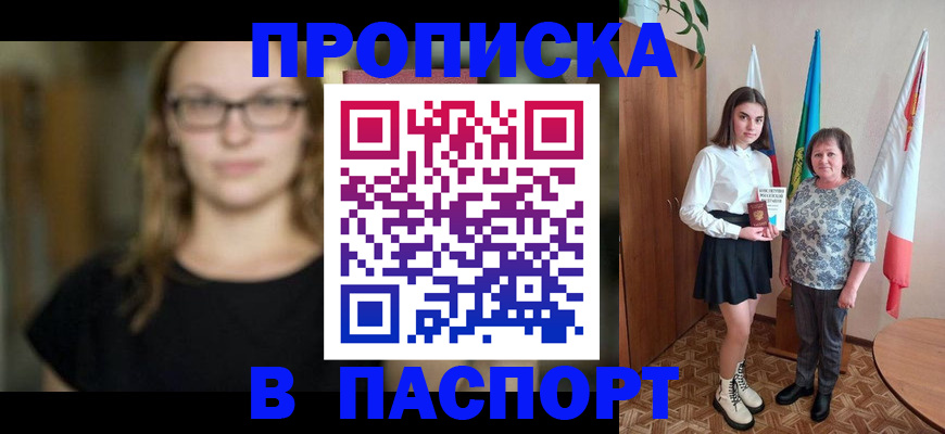 регистрация для школы в Невинномысске